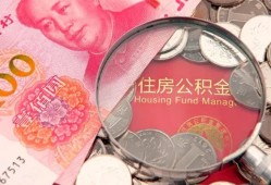 东莞6私借空放先息后本-东莞6小额贷款-东莞6小额贷款贷款