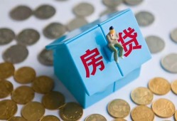 东莞6个人信用贷款-东莞6无抵押信用贷款-东莞6私人抵押贷款