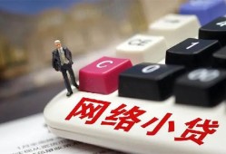 东莞6私人借贷平台-东莞6个人借贷好吗-东莞6空放借钱