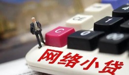 东莞6私人借贷平台-东莞6个人借贷好吗-东莞6空放借钱