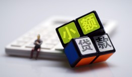 东莞6短借私借空放-东莞6靠谱个人借钱-东莞6贷款信用贷款