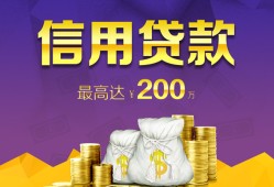 东莞6民间短借-东莞6社保信用贷款-东莞6私借短借