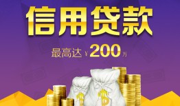 东莞6民间短借-东莞6社保信用贷款-东莞6私借短借