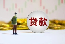 东莞6押身份证贷款-东莞6身份证办理贷款-东莞6借贷