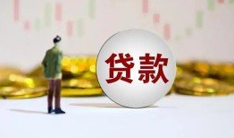 东莞6押身份证贷款-东莞6身份证办理贷款-东莞6借贷