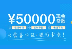 东莞6私人放款联系方式-东莞6个人放款-东莞6短借当天借钱