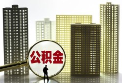东莞6私人借钱-东莞6哪有个人借贷-东莞6身份证办理贷款