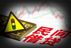 东莞6私借空放先息后本-东莞6民间私借-东莞6借贷私人