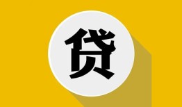 东莞6私借空放不考察-东莞6借贷私人-东莞6贷款只要身份证贷款
