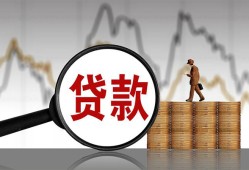 东莞6私人空放-东莞6小额信用贷款-东莞6借钱小贷