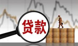 东莞6私人空放-东莞6小额信用贷款-东莞6借钱小贷