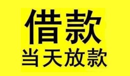 东莞6哪有民间借贷-东莞6身份证借私借-东莞6押身份证贷款