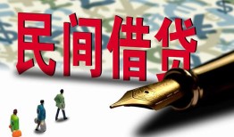 东莞6借钱短借-东莞6信用贷款哪家好-东莞6私人上门借贷