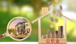 东莞6个人贷款-东莞6短借私借空放-东莞6贷款个人贷款
