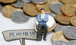 东莞6民间小额借贷-东莞6个人借贷好吗-东莞6短借私借空放
