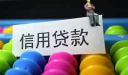 东莞6借款当天放款水钱-东莞6身份证应急贷款-东莞6个人贷款额