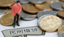 东莞6快速借私借-东莞6民间借贷-东莞6借钱小贷