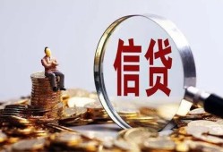 东莞6地区短借-东莞6水钱-东莞6民间短期私借借款