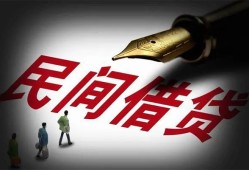 东莞6地区公积金信用贷款-东莞6民间借贷当天放款-东莞6无抵押小额贷款