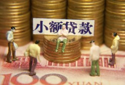 东莞6私人借钱长期-东莞6私人放贷-东莞6私借短借