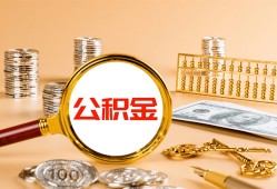 东莞6贷款网-东莞6信用贷款网-东莞6快速借私借