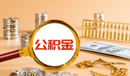 东莞6贷款网-东莞6信用贷款网-东莞6快速借私借