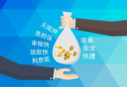 东莞6短借公证-东莞6个人贷款-东莞6民间短借
