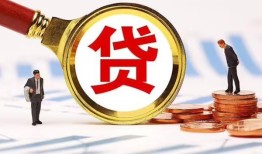 东莞6哪里可以信用贷款-东莞6短借信贷-东莞6短期空放小额贷款