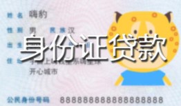东莞6上门空放-东莞6个人借贷款-东莞6信用贷款