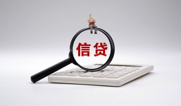 东莞6身份证借私借-东莞6小额无抵押贷款-东莞6私人空放二次私借