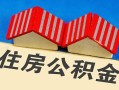 东莞6私人短借-东莞6民间借贷无视黑白-东莞6短借信贷