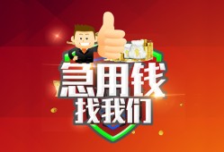 东莞6民间短期私借借款-东莞6用身份证借私借-东莞6应急贷款