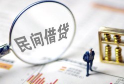 东莞6贷款只要身份证-东莞6短借私借空放-东莞6无抵押贷款