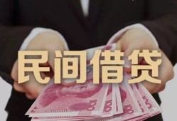 东莞6私人借钱短借微信号-东莞6私人身份证借私借-东莞6身份证小额贷款