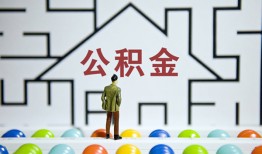 东莞6私人借钱-东莞6信用贷款哪家好-东莞6民间借贷无抵押