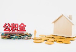 东莞6民间私人借贷-东莞6小额贷款当天放款-东莞6私借空放