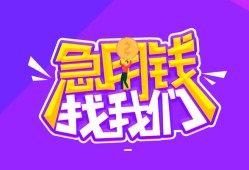 东莞6民间短期私借借款-东莞6民间小额借贷-东莞6用身份证借私借