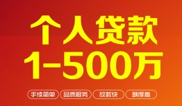 东莞6短借私借空放-东莞6民间私借-东莞6私人借贷电话号码