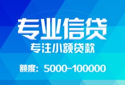 东莞6私借空放短借-东莞6空借放款-东莞6空放私借民间借贷