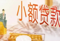 东莞6哪里有个人借贷-东莞6短借私借空放-东莞6民间小额借贷