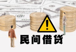 东莞6短借空放-东莞6私借空放当场拿钱-东莞6个人身份证贷款