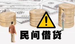 东莞6短借空放-东莞6私借空放当场拿钱-东莞6个人身份证贷款