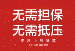 东莞6私借上门放款-东莞6民间私借-东莞6应急借钱空放