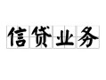东莞6私人空放-东莞6借钱-东莞6小额短借