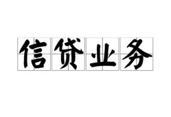 东莞6私人空放-东莞6借钱-东莞6小额短借