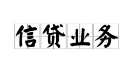 东莞6私人空放-东莞6借钱-东莞6小额短借