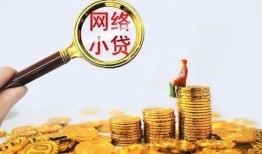 东莞6小额空放-东莞6信用贷款-东莞6私人放款