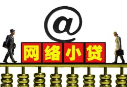 东莞6无抵押信用贷款-东莞6哪有个人借贷-东莞6个人借贷