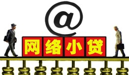 东莞6无抵押信用贷款-东莞6哪有个人借贷-东莞6个人借贷