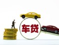 东莞6空放借钱-东莞6哪有民间借贷-东莞6私借空放不考察